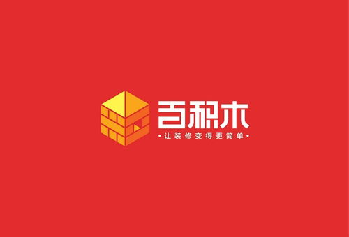 百積木 家裝o2o品牌設(shè)計(jì)