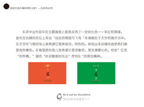 符號(hào)g與它的造夢(mèng)工廠 原創(chuàng)品牌小店設(shè)計(jì)與禮儀活動(dòng)策劃的美好篇章