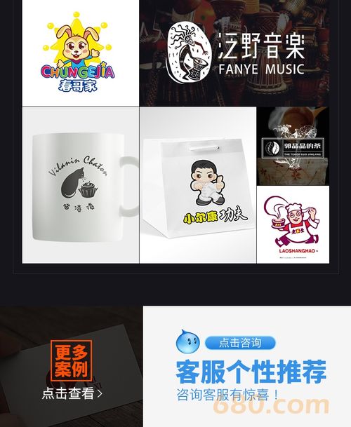馬鞍山原創(chuàng)品牌設(shè)計(jì) 水也君如何用『卡通定制』點(diǎn)亮企業(yè)商標(biāo)注冊(cè)新路徑？
