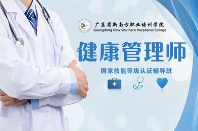 健康管理信息咨詢 賦能健康校園新篇章