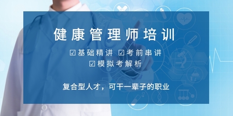 郴州前三營養師輔導機構排名與健康管理信息咨詢指南