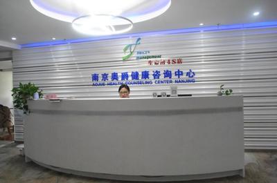奧爵健康管理 以千萬公益金助力私人健康定制，打造生命健康“4S店”